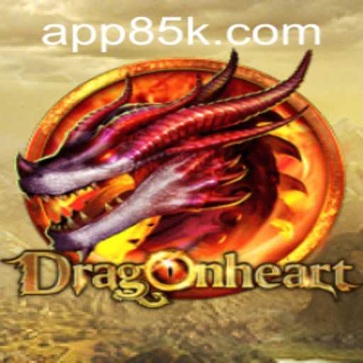 DragonHeart: Unveiling a Thrilling Fantasy Experience